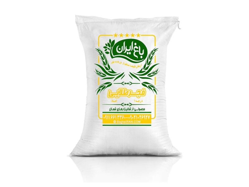 برنج-راتون