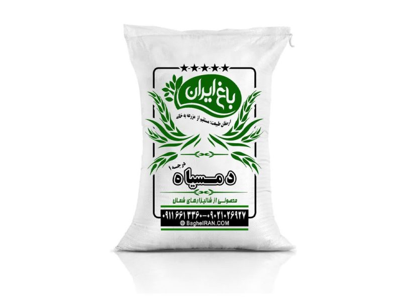 برنج-طارم